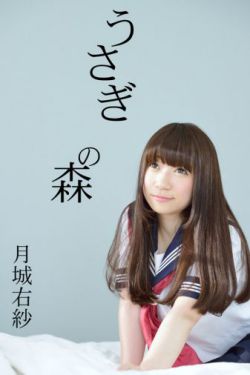 古道惊风