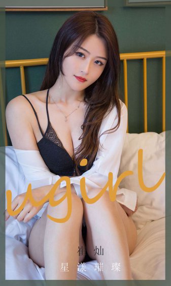 陈雅伦危情